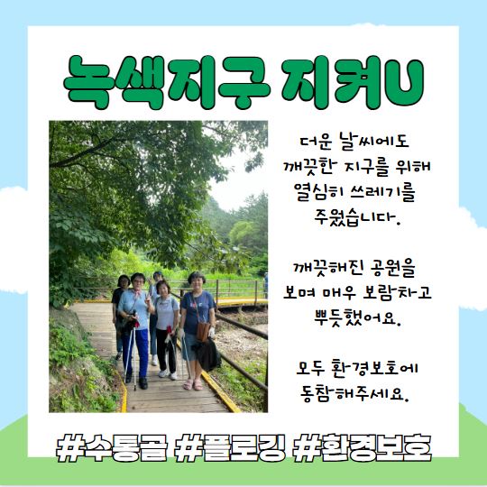7월 자조모임