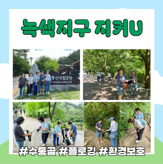 7월 자조모임