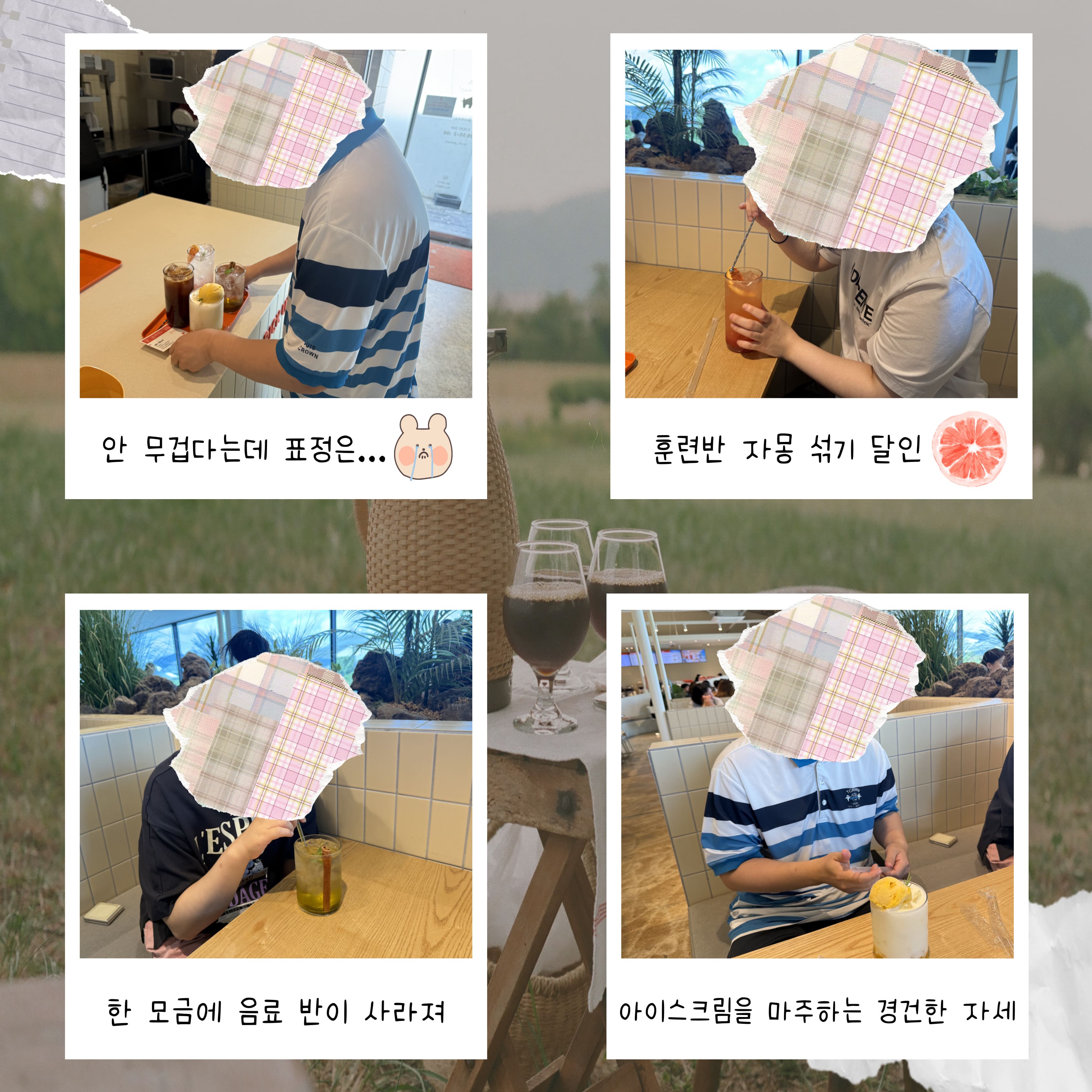 2026년 직업적응훈련반 8월 사회적응훈련 실시(
