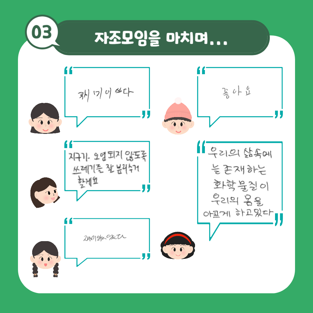 5월 자조모임 5월 자조모임