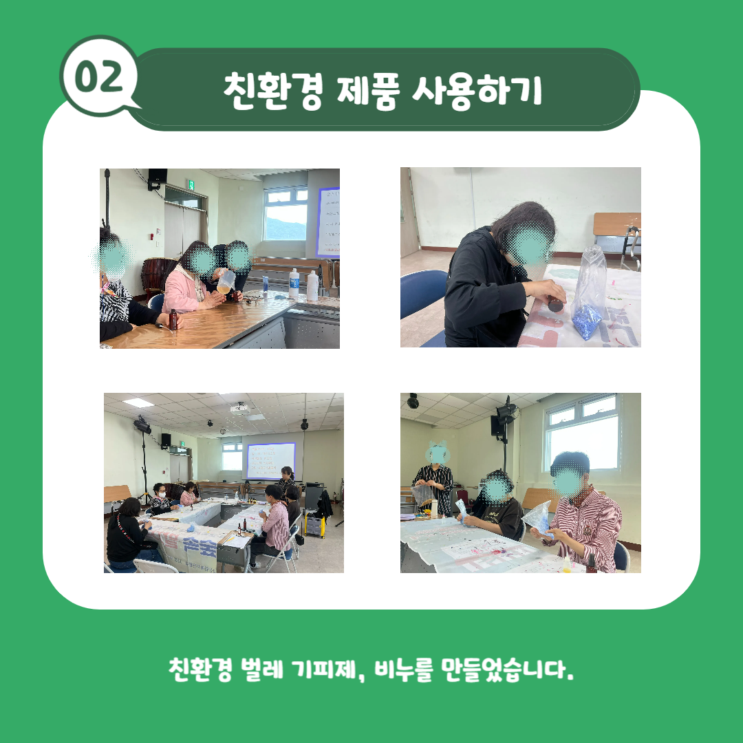 5월 자조모임 5월 자조모임