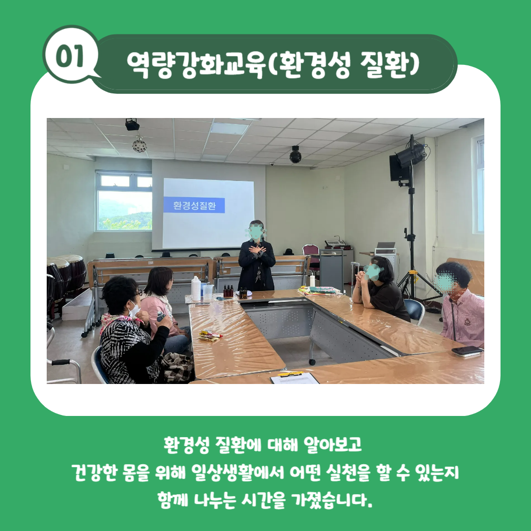 5월 자조모임 5월 자조모임