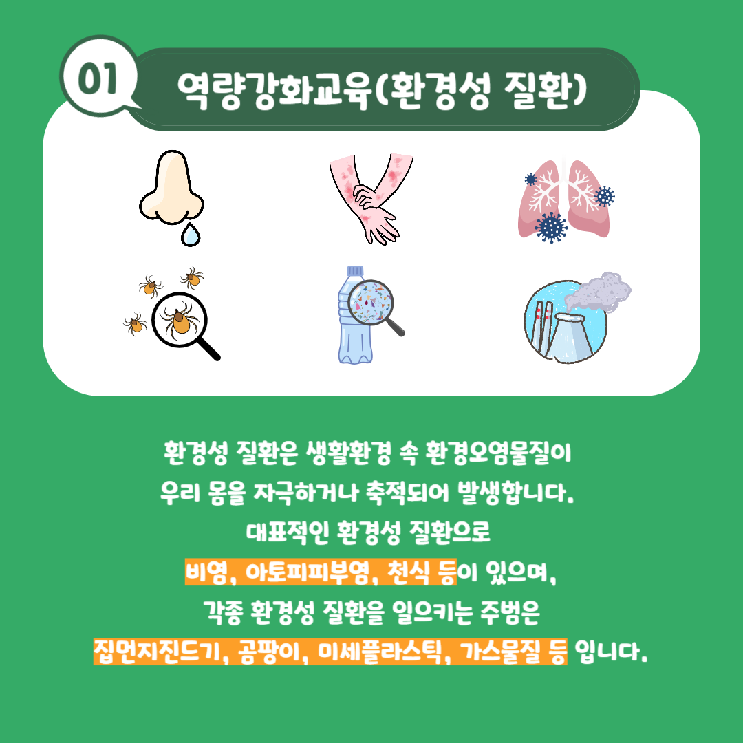 5월 자조모임 5월 자조모임