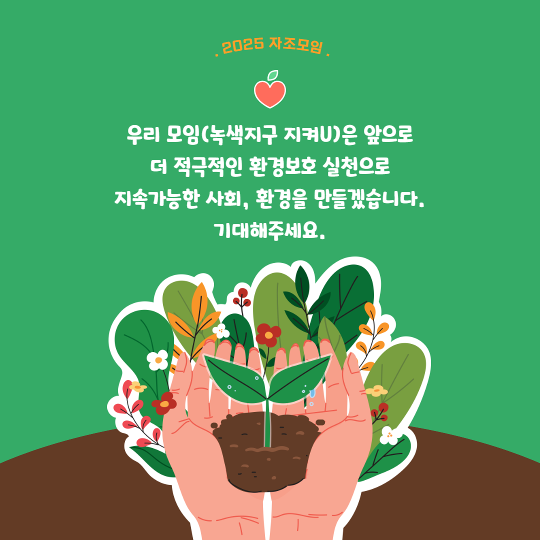 5월 자조모임 5월 자조모임