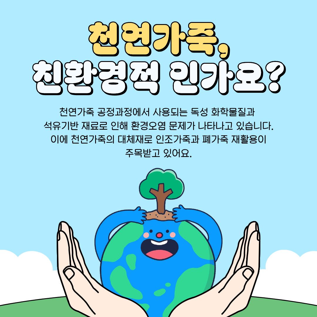 자조모임 