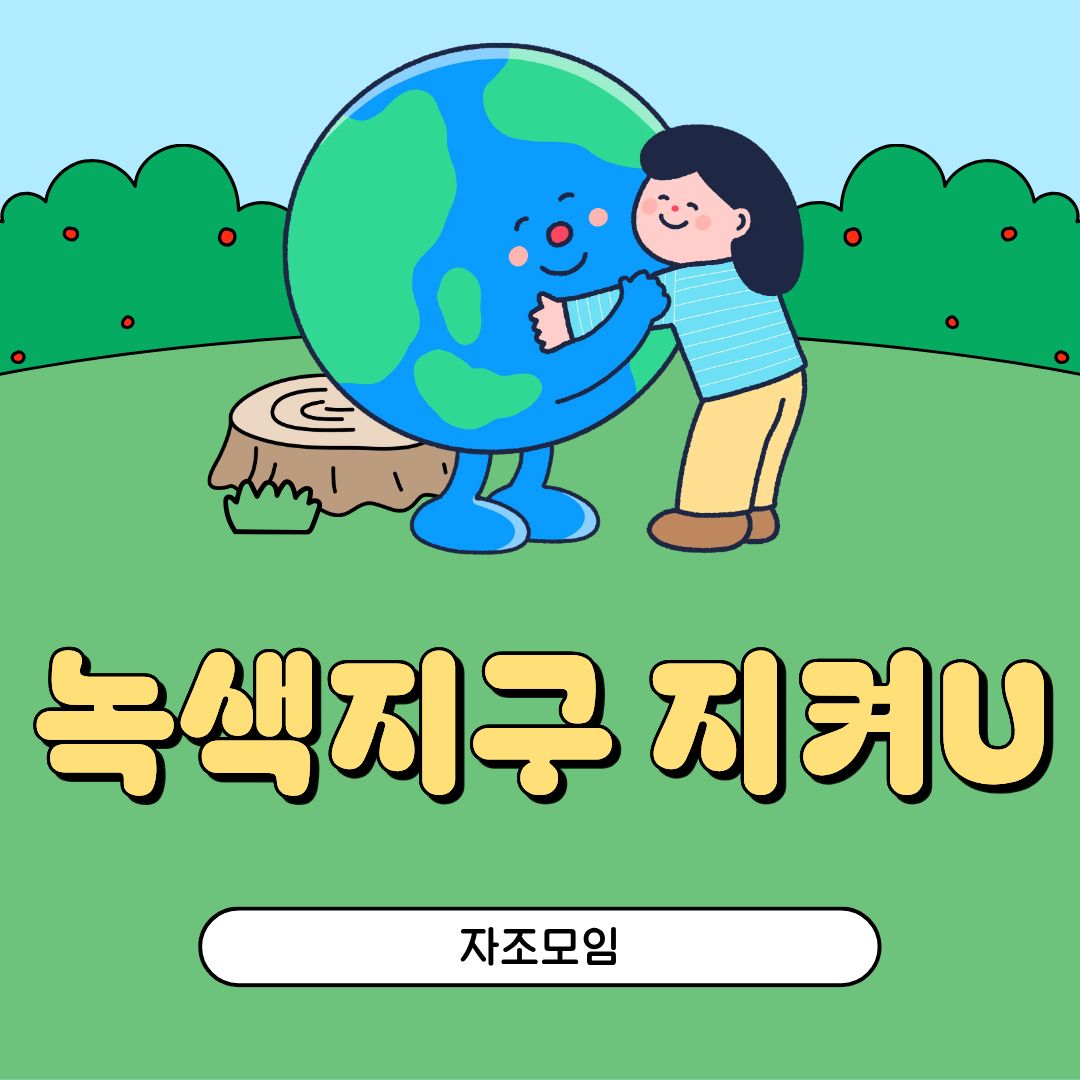 자조모임 