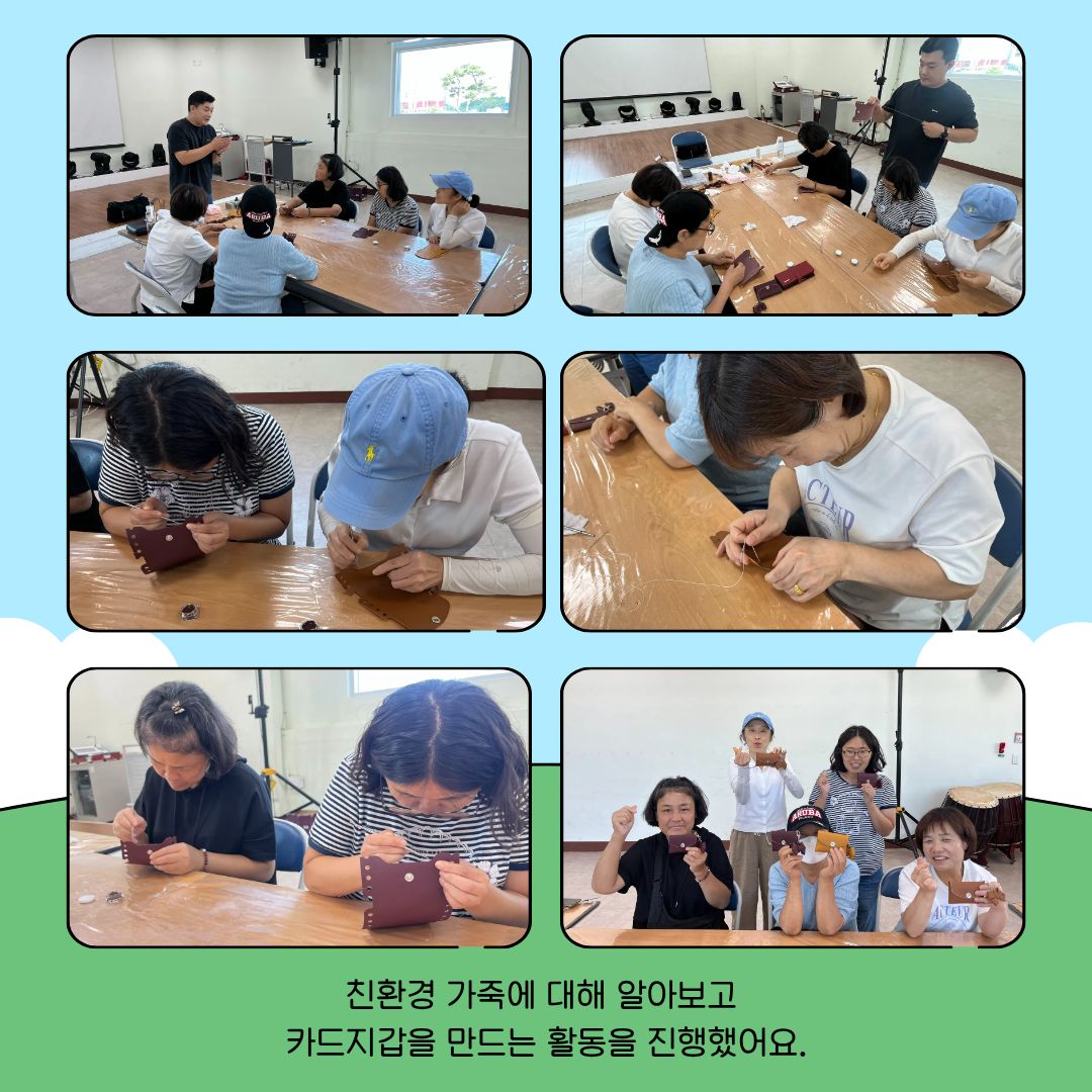 자조모임 