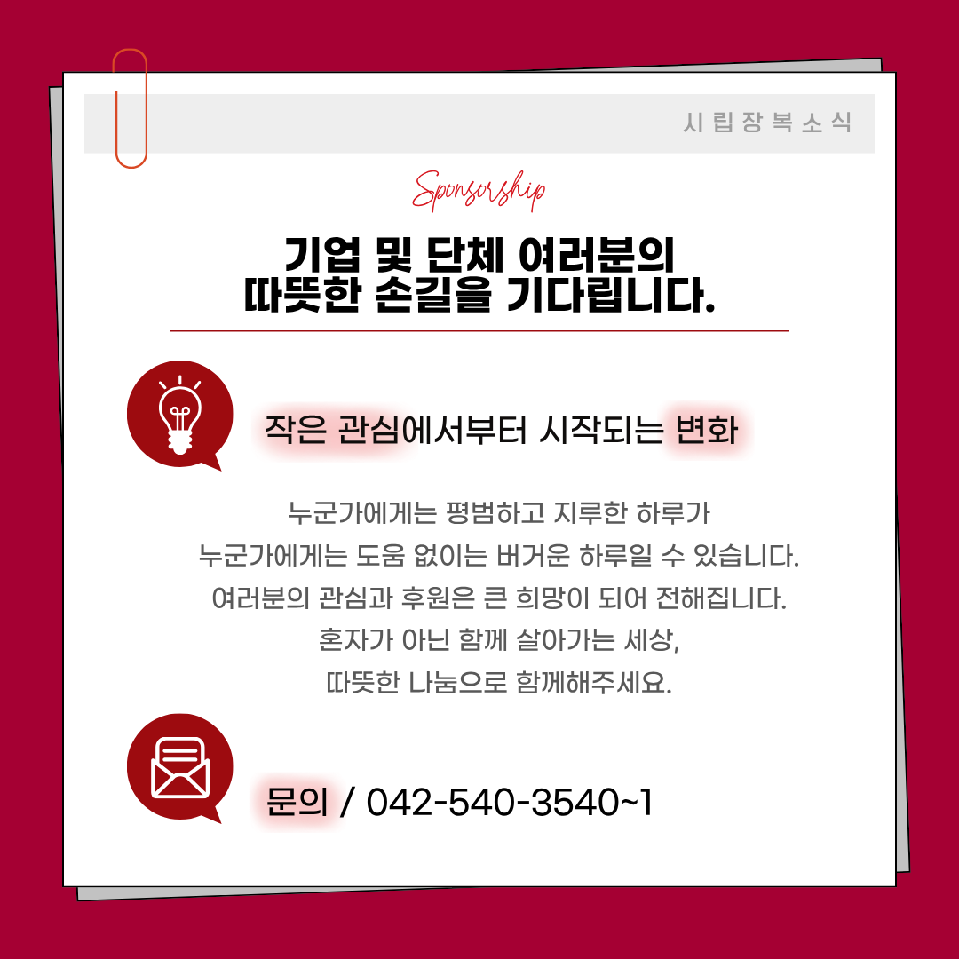 2026년 가전제품 무상점검·수리 성료