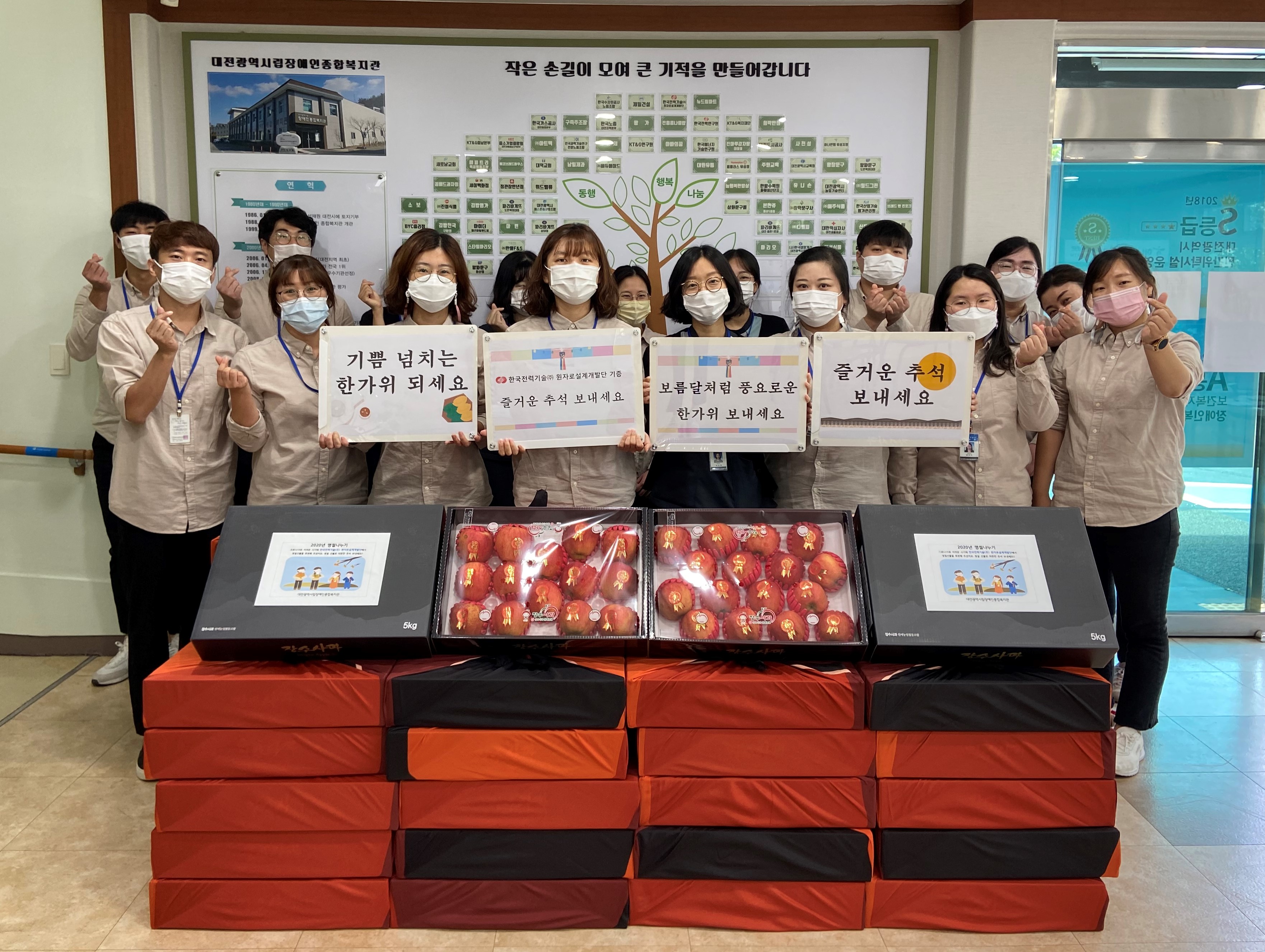 명절 맞아 이웃사랑 실천