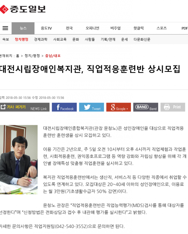 직업적응훈련반 모집(연속사업) 직업적응훈련반 모집(연속사업)