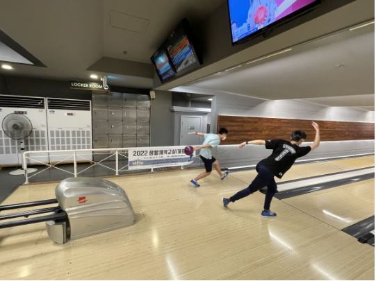 2022 생활체육교실(볼링) 선정