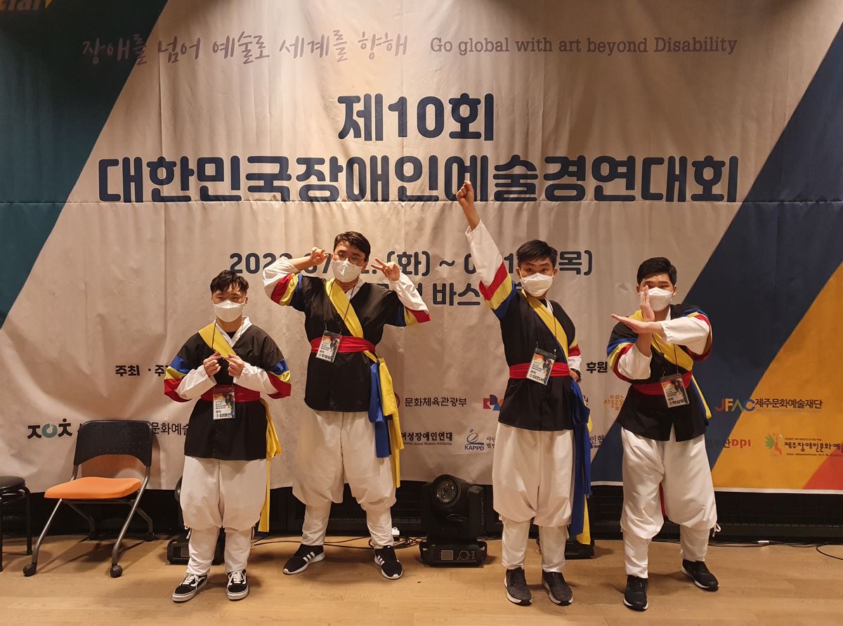 대한민국 장애인예술 경연대회 ‘장려상’ 수상