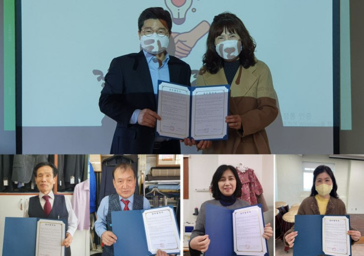 대전장복, ‘장애인 맞춤형 리폼의류 제공’ 업무협약 체결