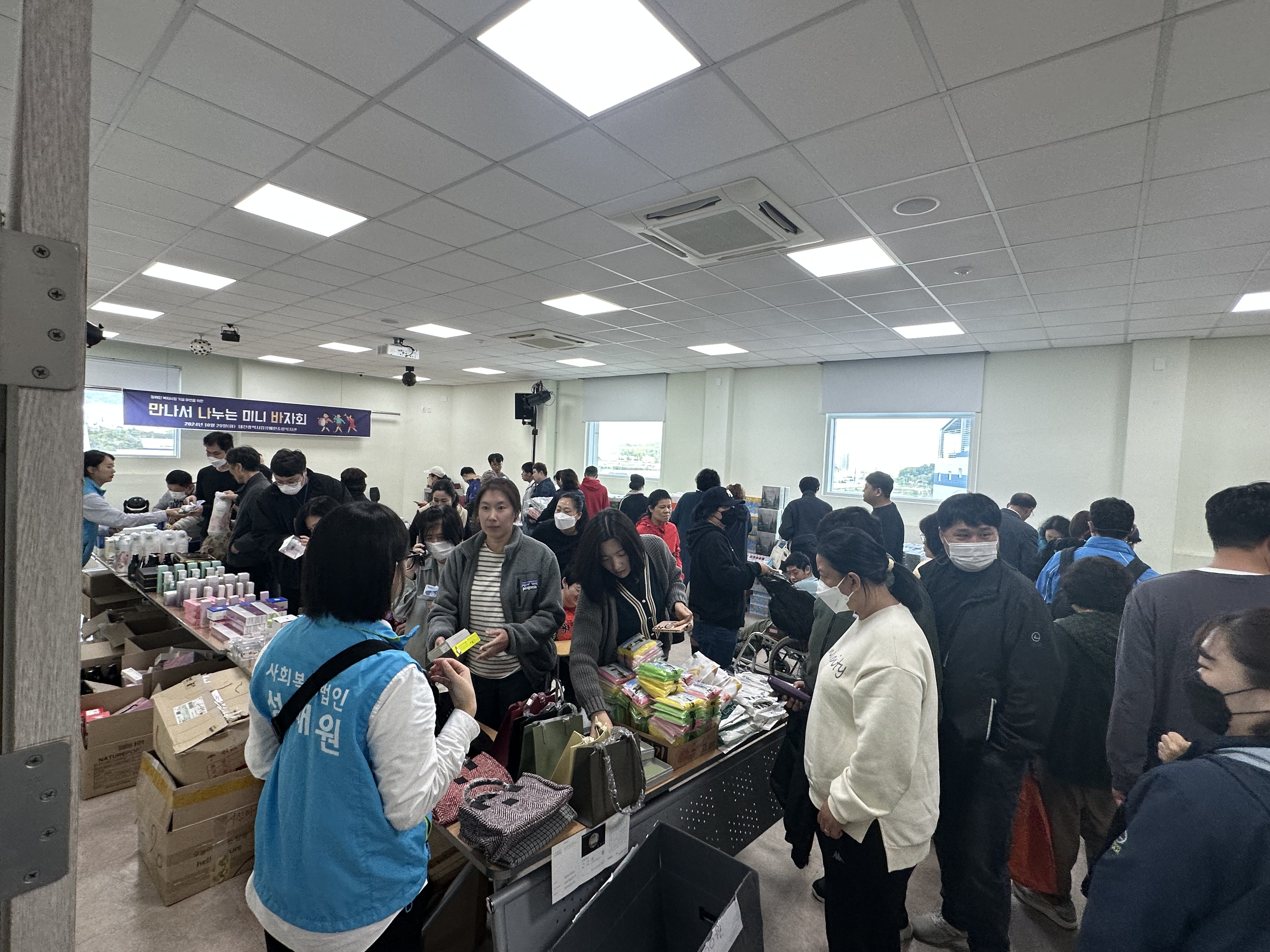 대전장복 장애인복지기금 마련 대전장복 장애인복지기금 마련