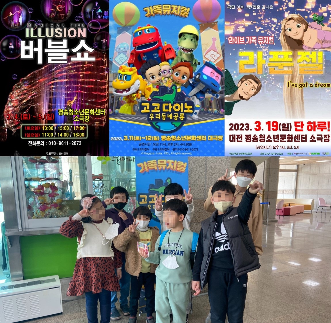 조이컬쳐, 아이에이치컬쳐와 함께하는 사계절 문화데이 성료 조이컬쳐, 아이에이치컬쳐와 함께하는 사계절 문화데이 성료