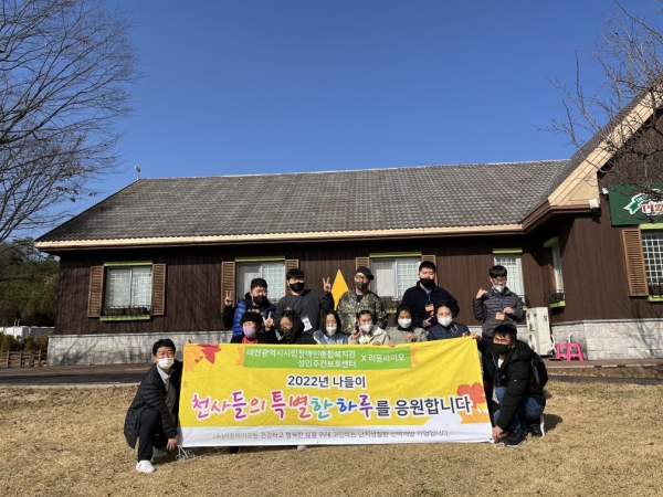 주간보호센터 나들이