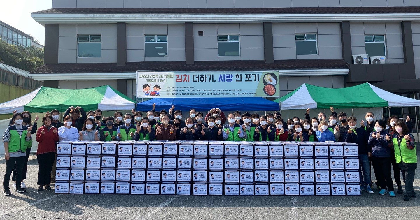 김치 더하기, 사랑 한포기