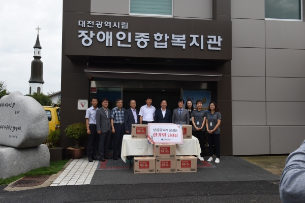 대전시교육청 , 市 장애인복지관에 후원물품 전달 대전시교육청 , 市 장애인복지관에 후원물품 전달
