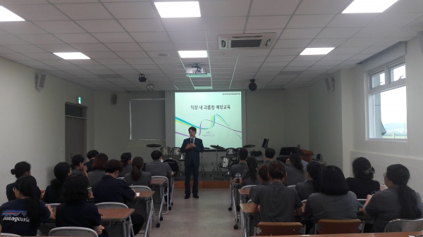 市장애인복지관, 직원대상 직장내 괴롭힘 예방교육 실시 市장애인복지관, 직원대상 직장내 괴롭힘 예방교육 실시
