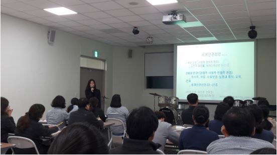 市 장애인복지관, 2019년 권익옹호교육 진행