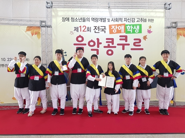 대전시립장애인종합복지관, 전국 장애학생 음악콩쿠르 은상 대전시립장애인종합복지관, 전국 장애학생 음악콩쿠르 은상
