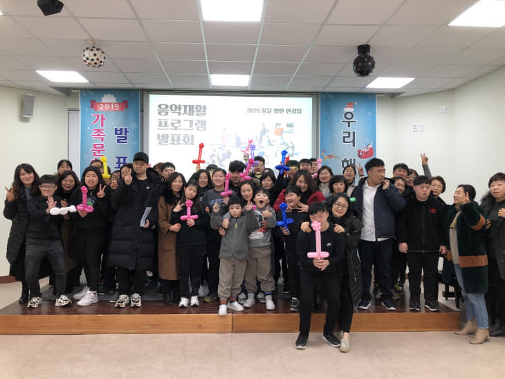 2019 꿈을 향한 한걸음!