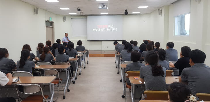 [포토] 대전시립장애인복지관 인권교육