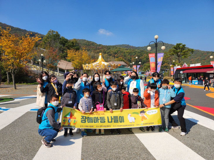 장애 아동과 성인장애인들에게 특별한 하루 선물