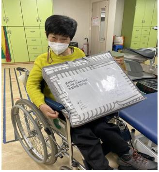 대전시립장애인종합복지관, 한국가스기술공사 