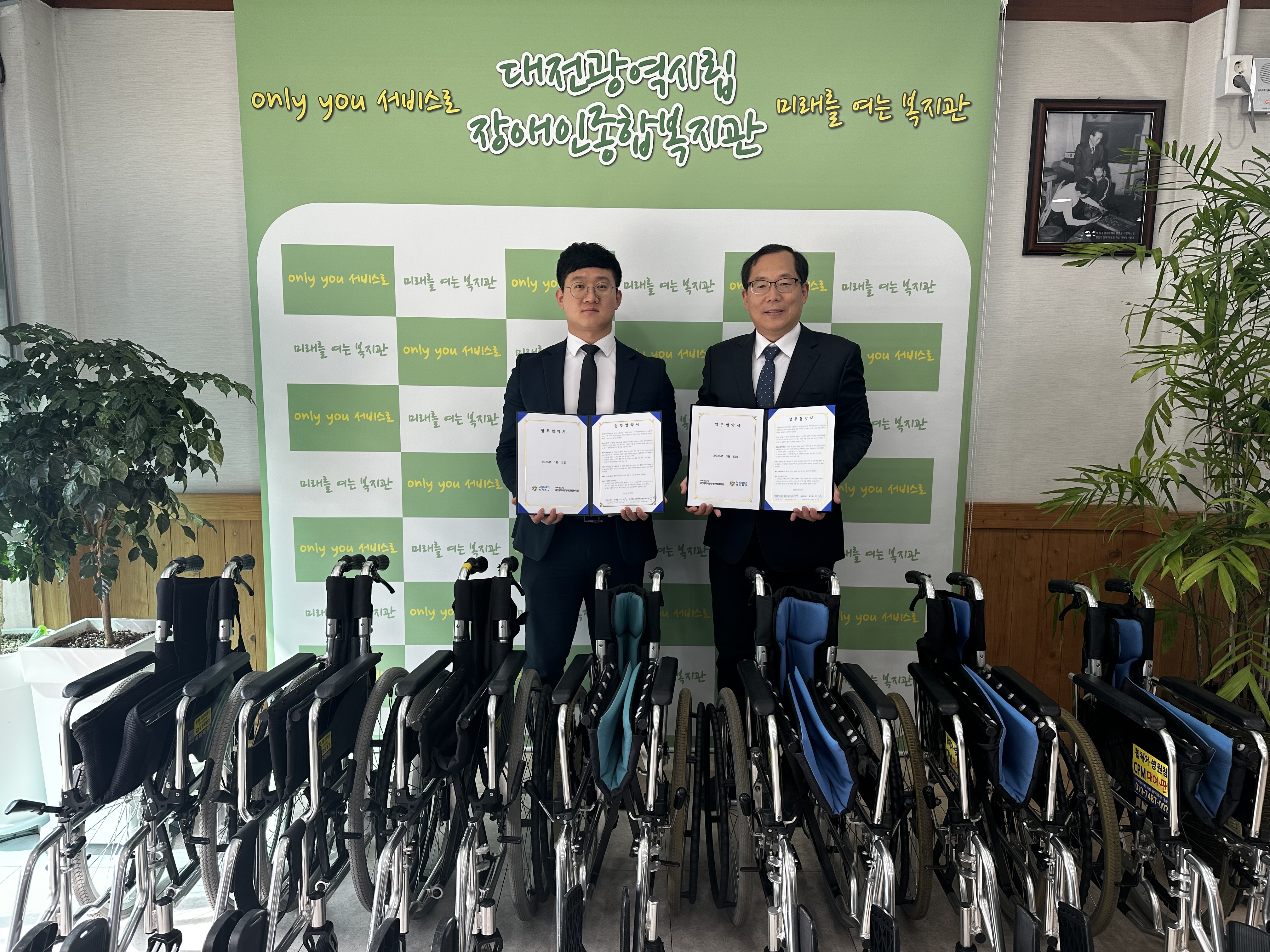 대전장복-보성의료기, 의료 보조기기 업무협약 진행