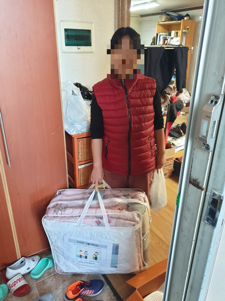 이불지원사업