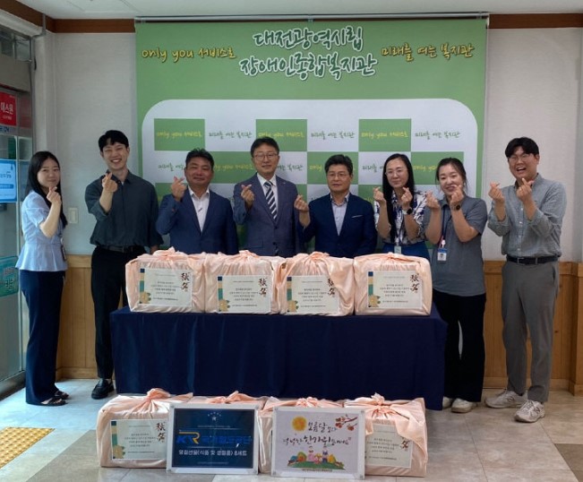 국가철도공단 관내 장애인 가정에 식품 및 생필품 전달