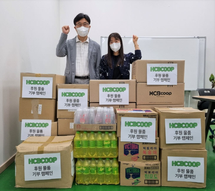 정직한화장품 사업자협동조합, 대전시립 장애인복지관에 1100만원 상당 후원물품 전달 정직한화장품 사업자협동조합, 대전시립 장애인복지관에 1100만원 상당 후원물품 전달