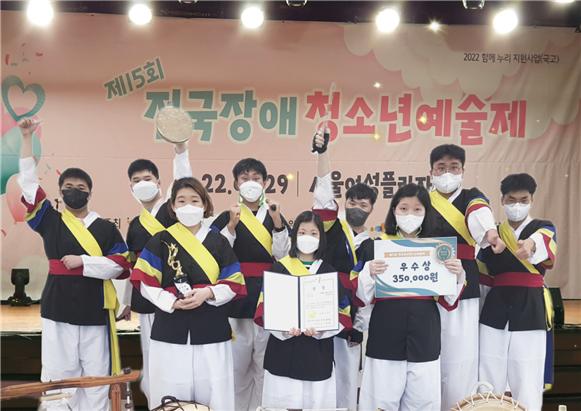 어우렁 더우렁, 제15회 전국장애청소년예술제 