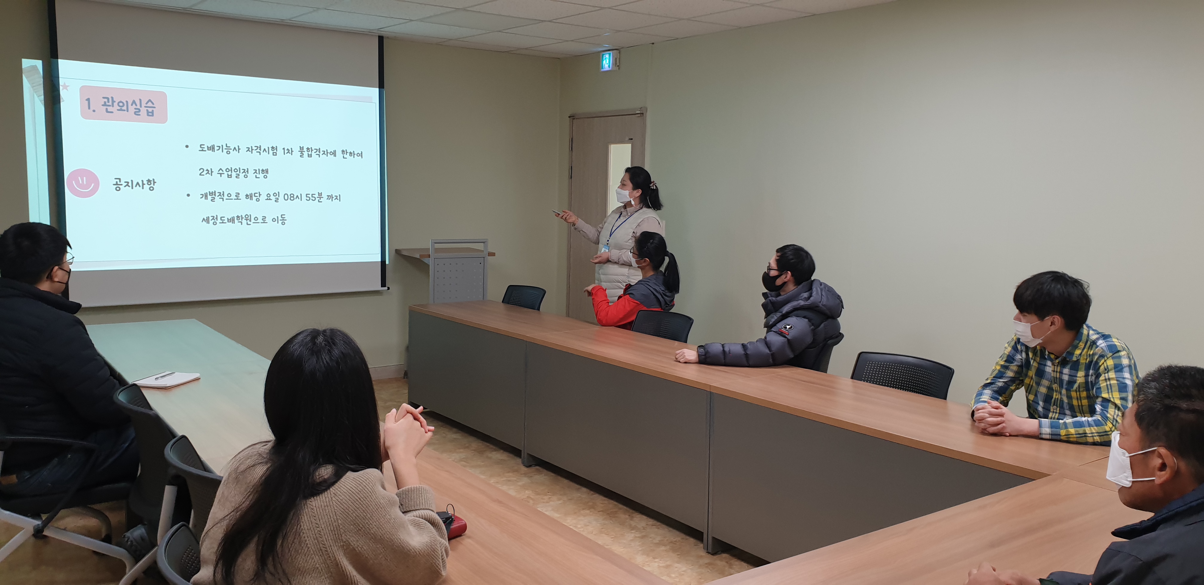 대전시, 장애인복지관 대전사회복지공동모금회 지원사업 도배기능사 양성 프로젝트 대전시, 장애인복지관 대전사회복지공동모금회 지원사업 도배기능사 양성 프로젝트