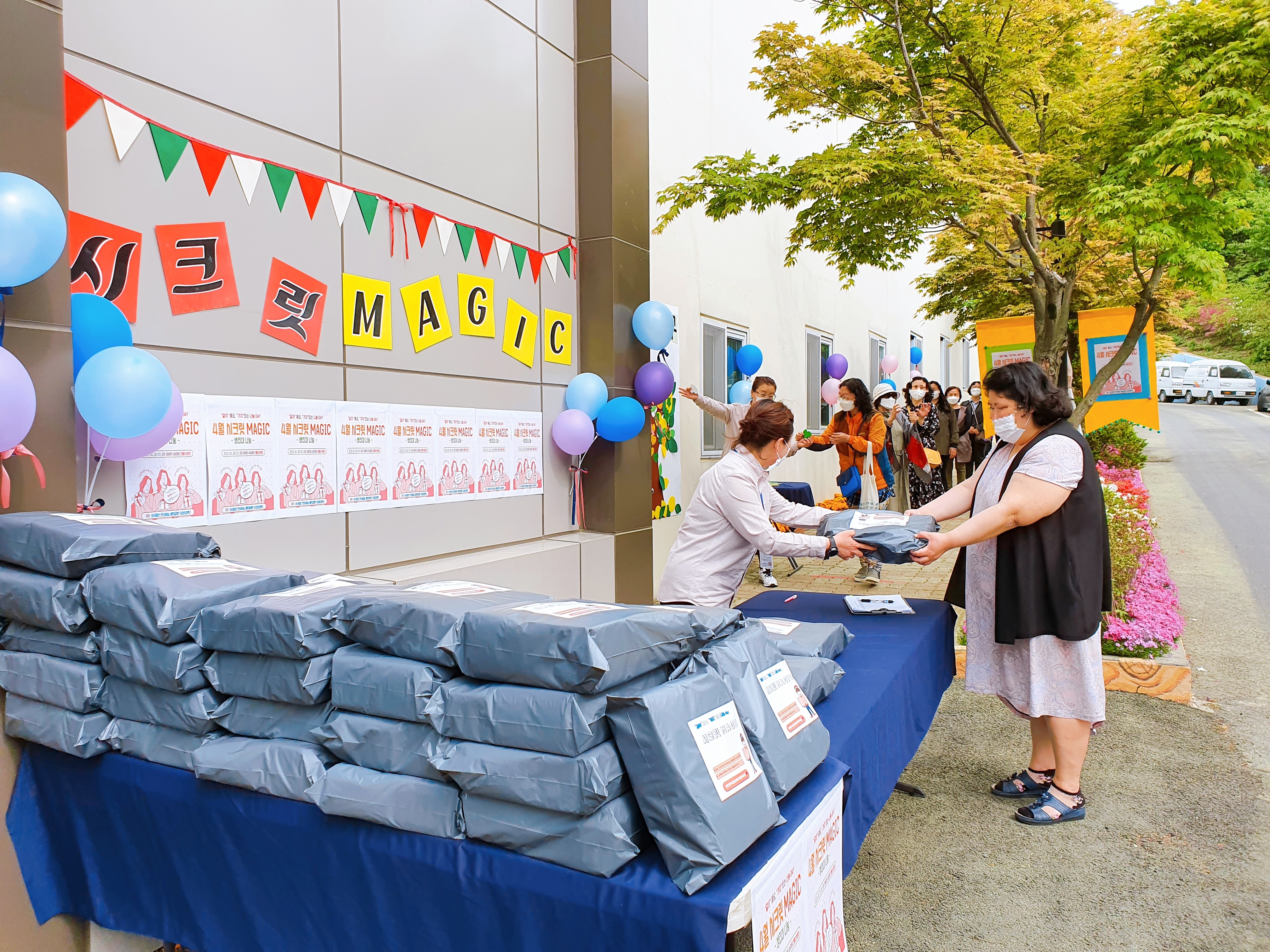 "같이"해요, "가치"있는 나눔 day 4월 생리대 나눔 이벤트 진행
