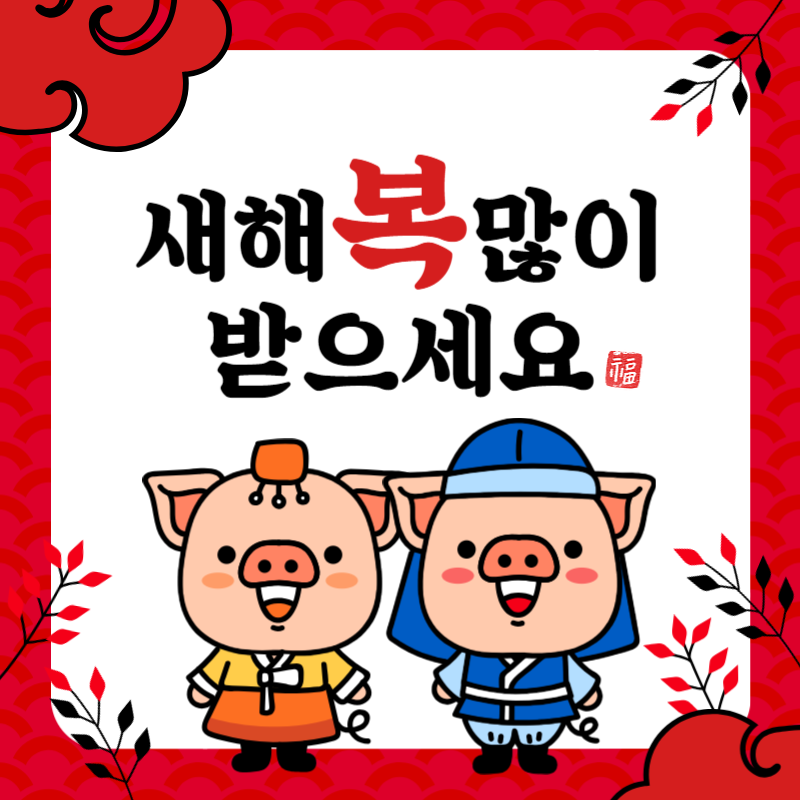 대전시립장애인종합복지관, 설 연휴 위문품 전달 대전시립장애인종합복지관, 설 연휴 위문품 전달