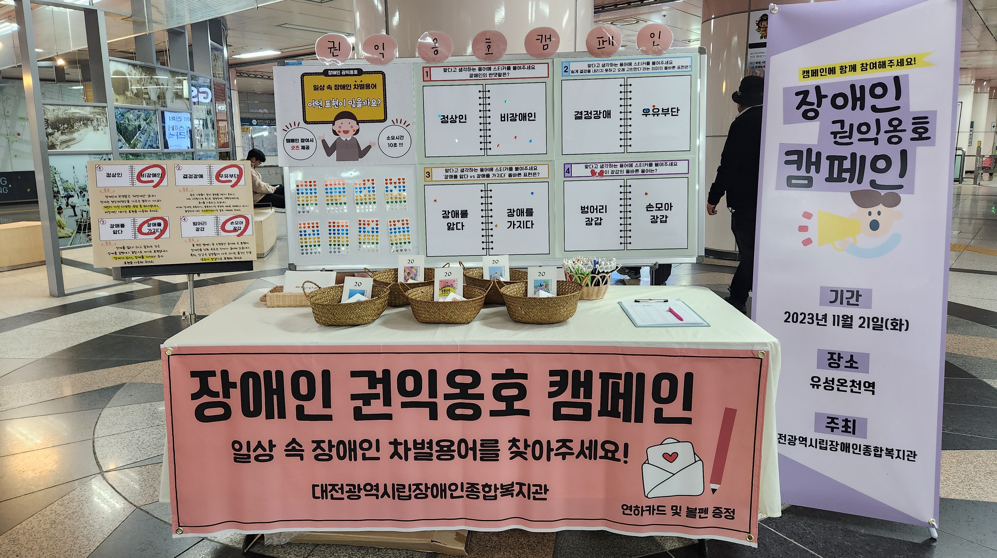 찾아가는 찾아가는