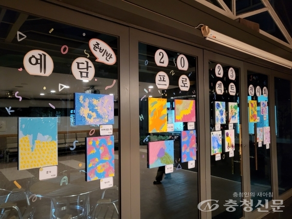 대전시립장애인종합복지관, ‘예담 프로젝트’展 개최