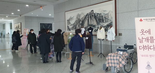옷에 날개를 더하다 전시회 옷에 날개를 더하다 전시회