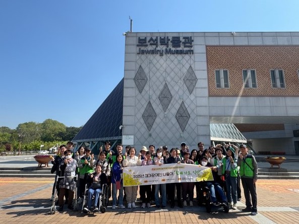 대전시립장애인종합복지관, 2025년 재가장애인 익산 봄나들이
