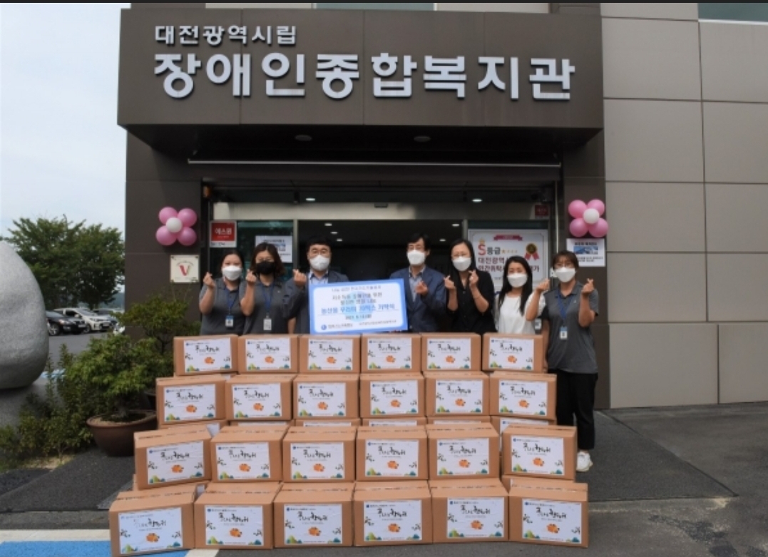 한국가스기술공사, 대전시장애인복지관에 추석맞이 농산물꾸러미 전달