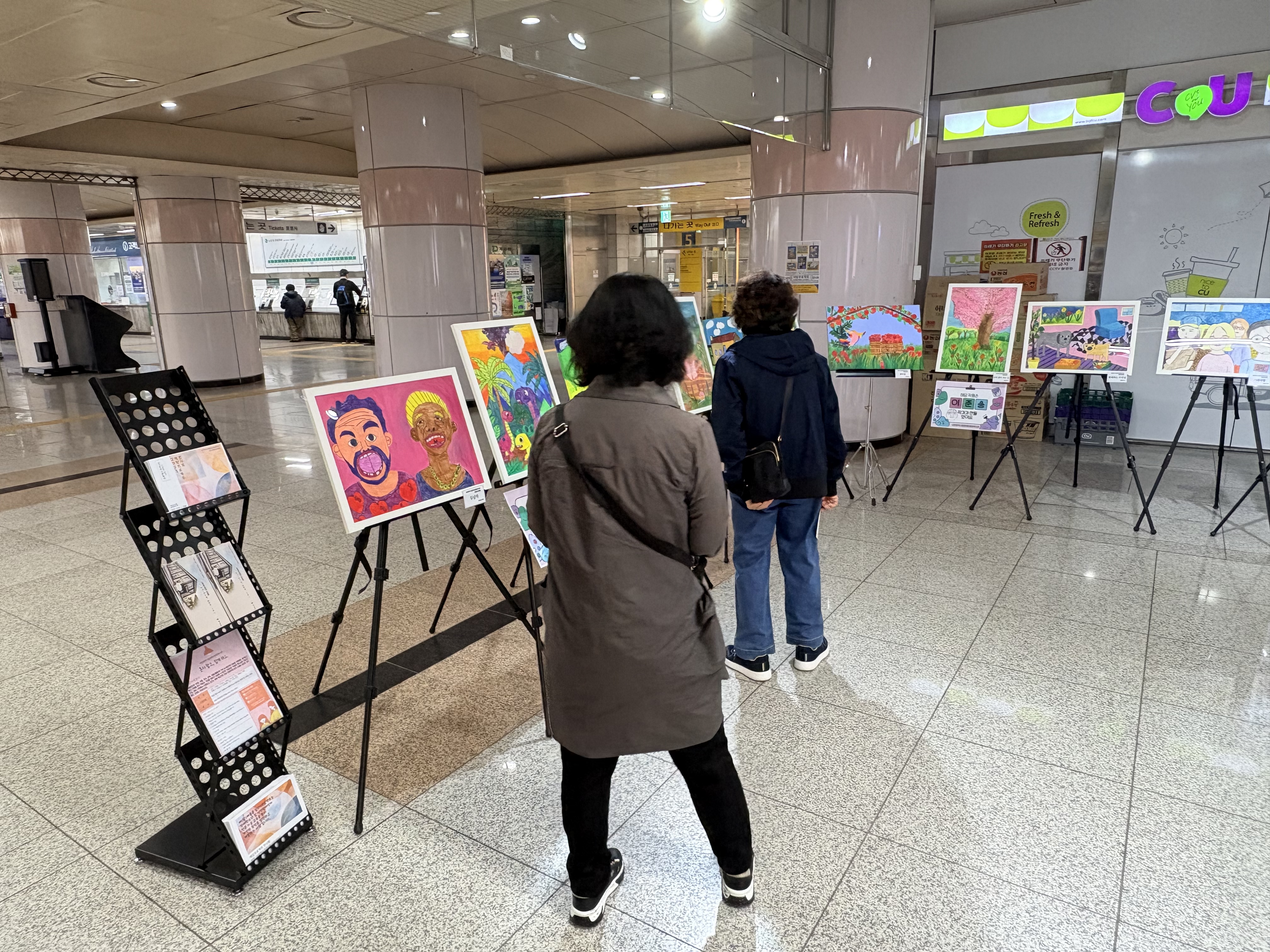 대전광역시립장애인종합복지관 