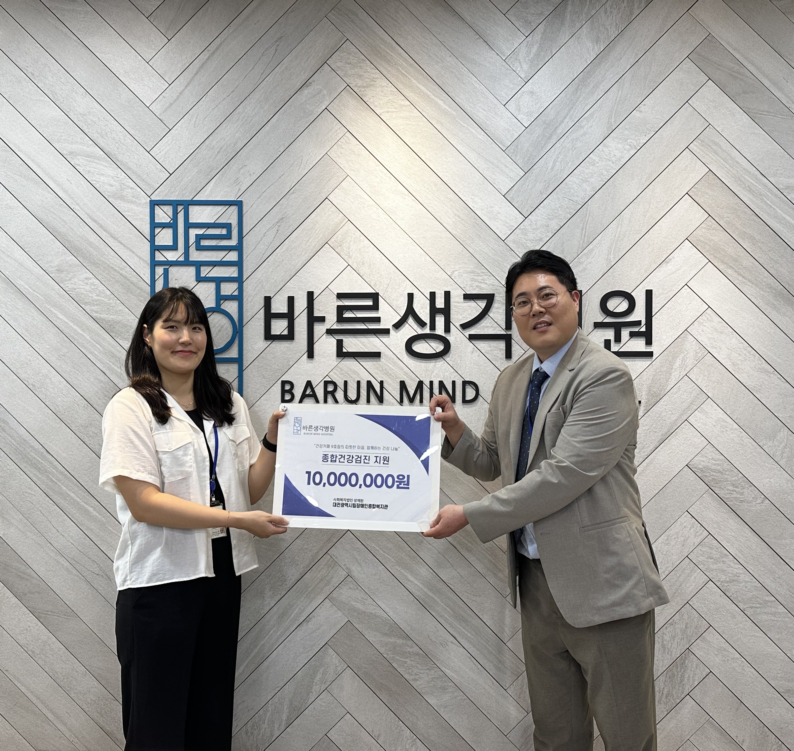 대전장복 건강카페 9호점의 따뜻한 마음, 함께하는 건강 나눔 실천