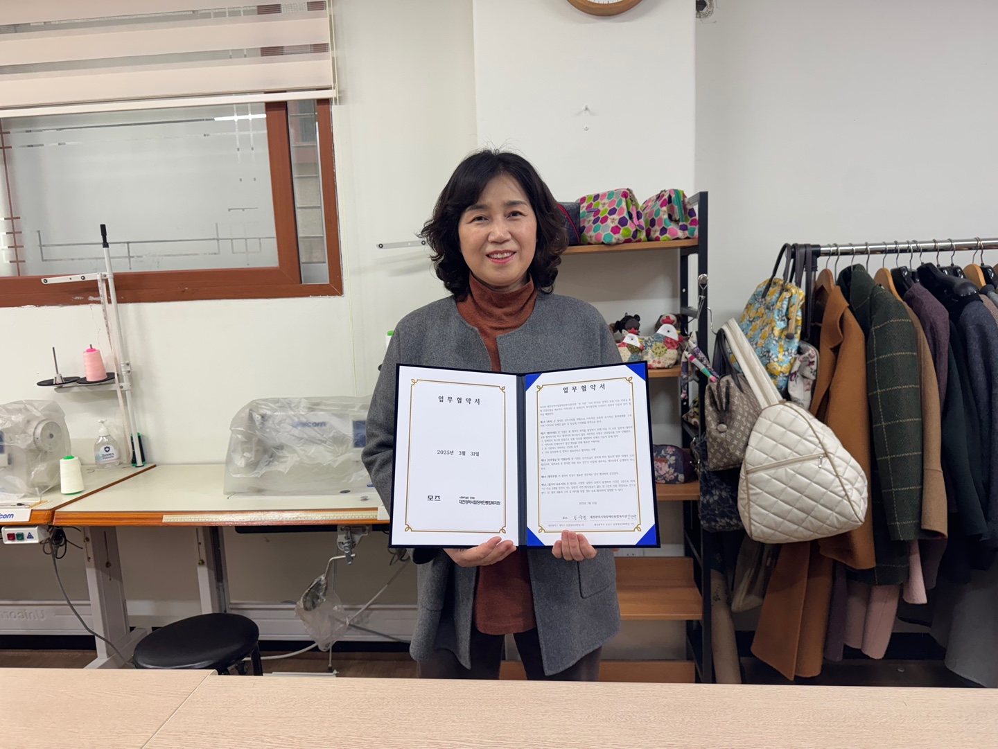 대전시립장애인종합복지관, 중증장애인 맞춤의류사업 업무협약식 진행 대전시립장애인종합복지관, 중증장애인 맞춤의류사업 업무협약식 진행