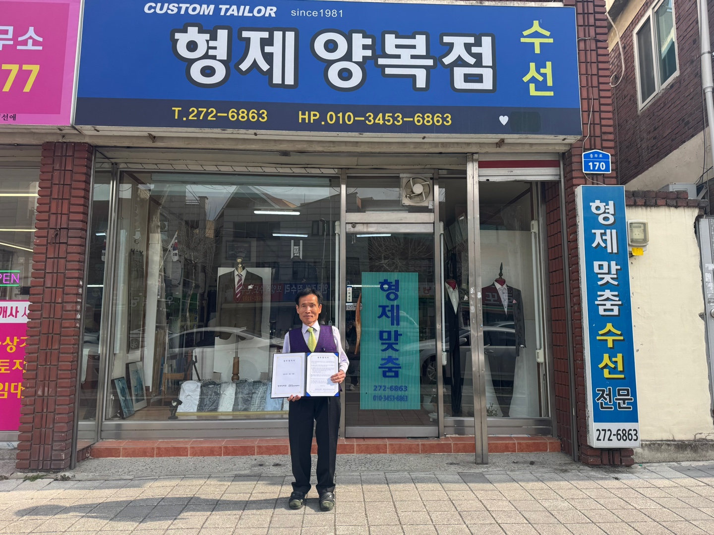 대전시립장애인종합복지관, 중증장애인 맞춤의류사업 업무협약식 진행 대전시립장애인종합복지관, 중증장애인 맞춤의류사업 업무협약식 진행