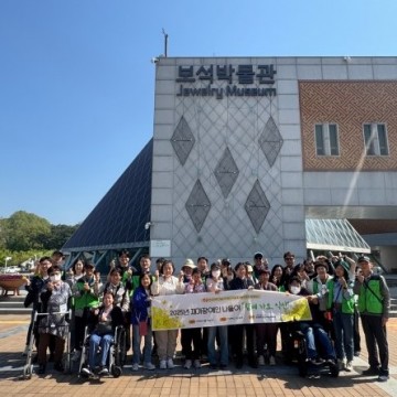 대전시립장애인종합복지관, 2025년 재가장애인 익산 봄나들이