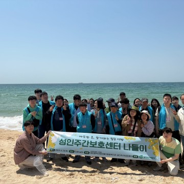 대전시립장애인종합복지관 성인주간보호센터 2025년 대천나들이 성료