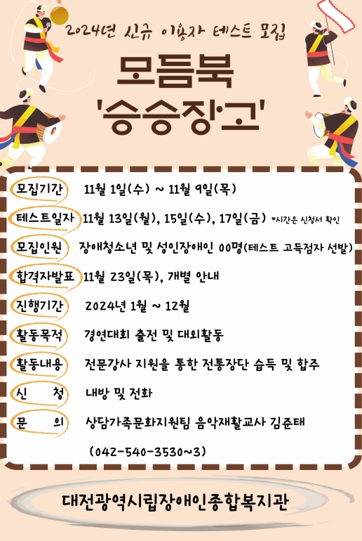 모듬북 모듬북