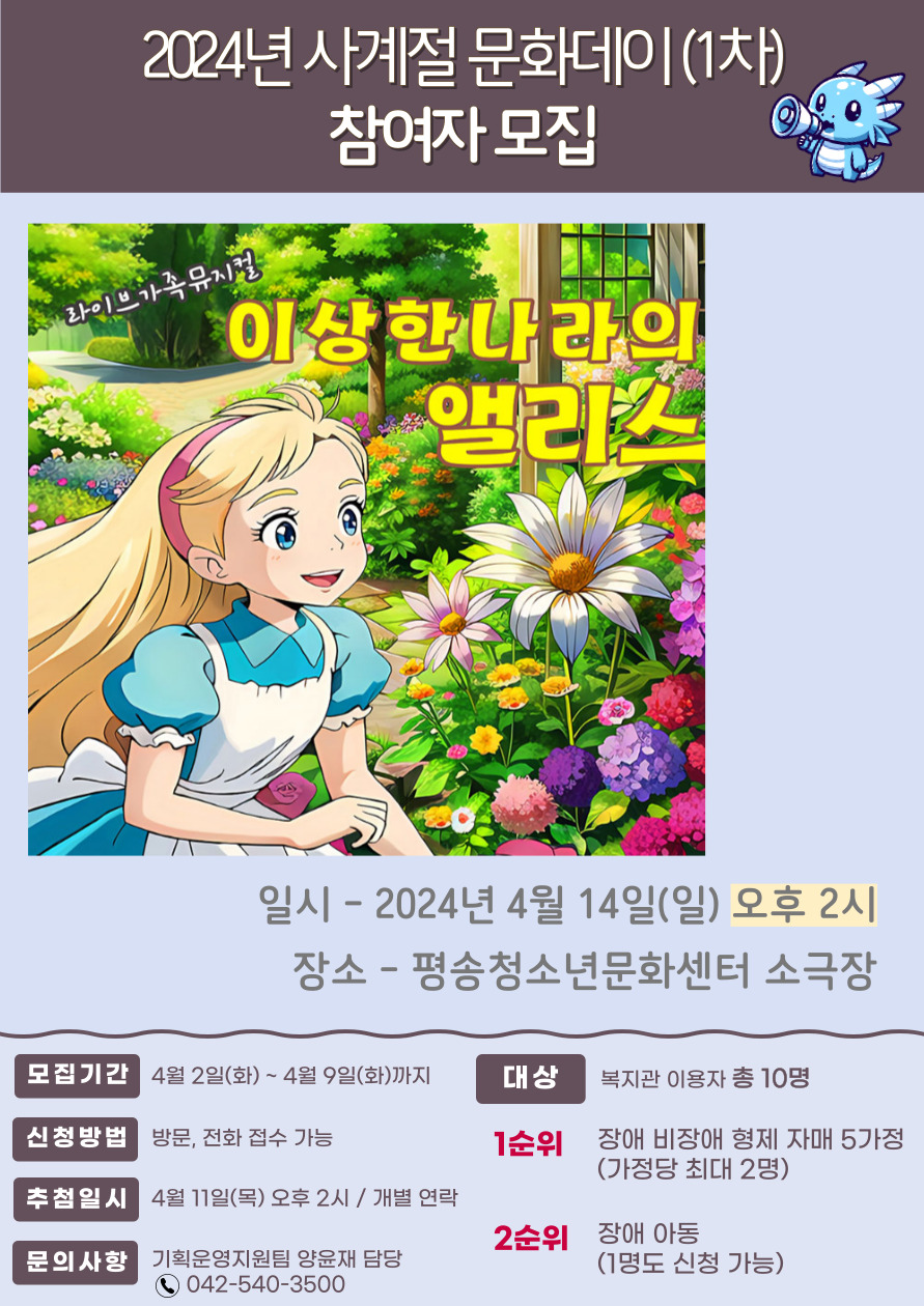사계절 문화데이 사계절 문화데이
